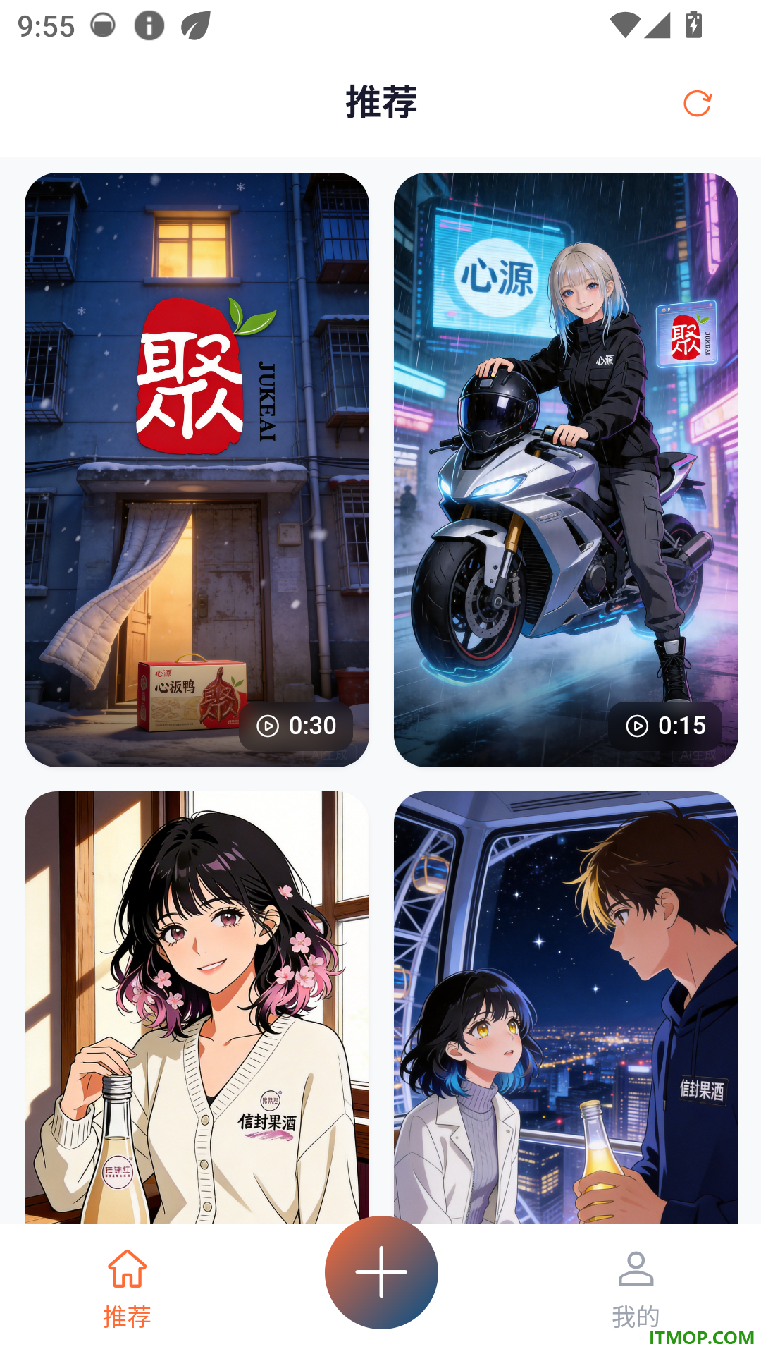 聚客AI最新版