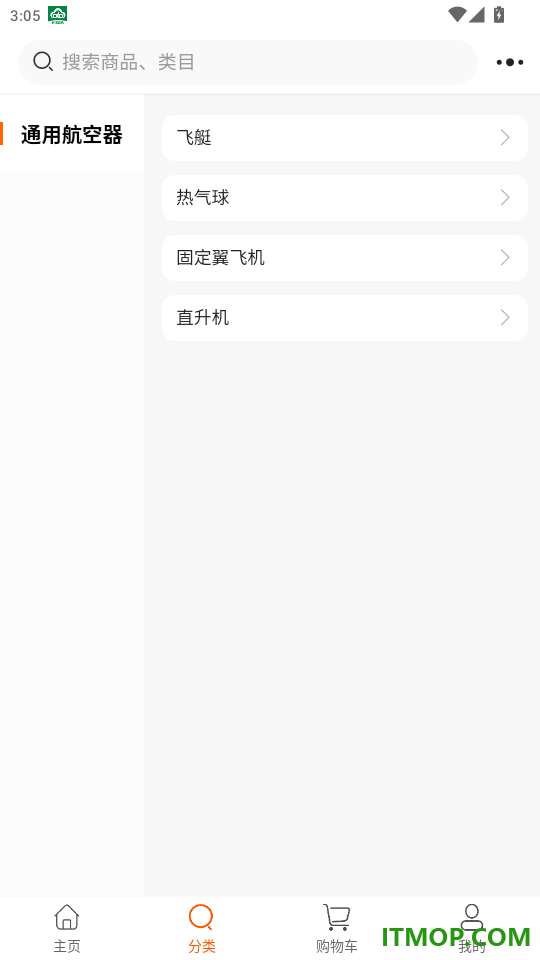 智慧低空免费版app