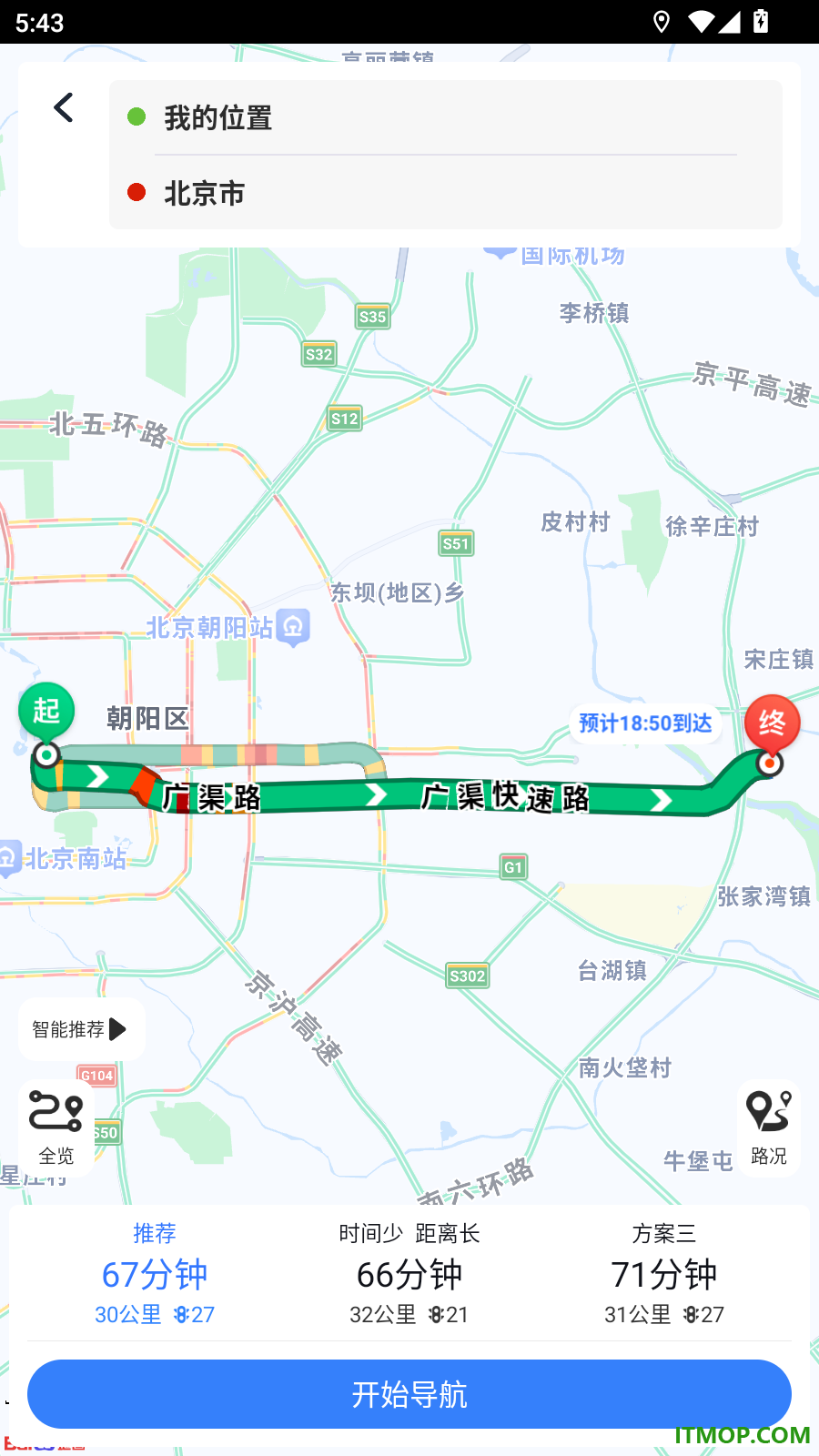 今日地球最新版