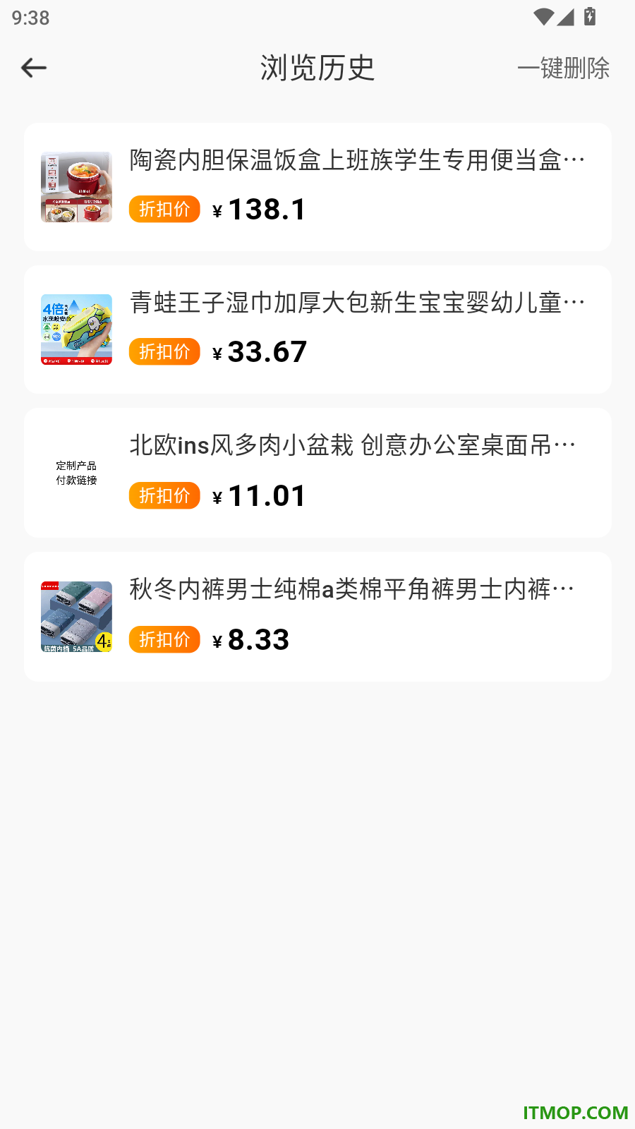 省钱多多优惠购官网版