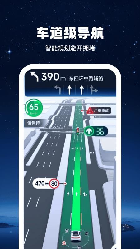 今日地球最新版v1.1.4 1