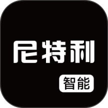 尼特利智能手机版 v1.7.6
