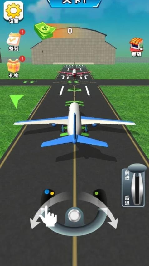 3D飞机经营小镇游戏v1.12.2 1