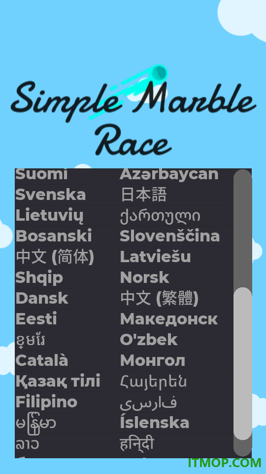 Simple Marble Race(小球淘汰赛)