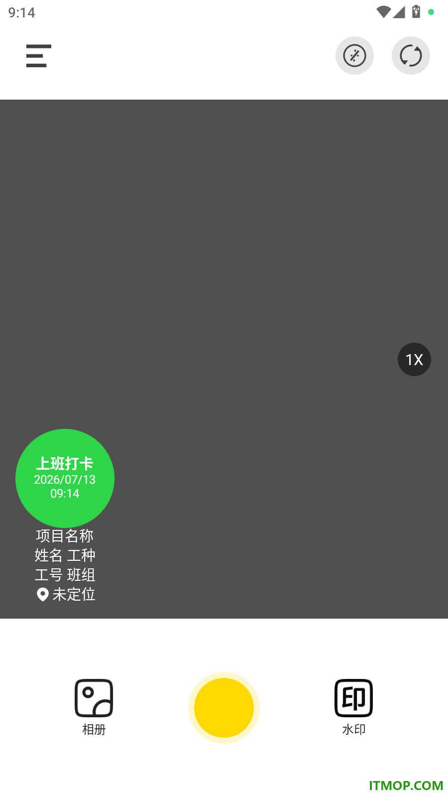 专业水印相机打卡官方版