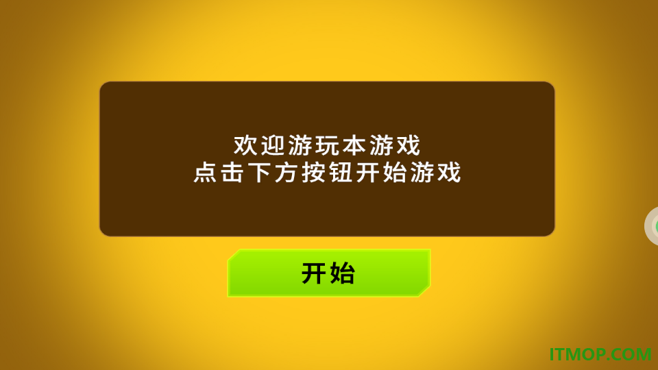 极速赛道王者游戏