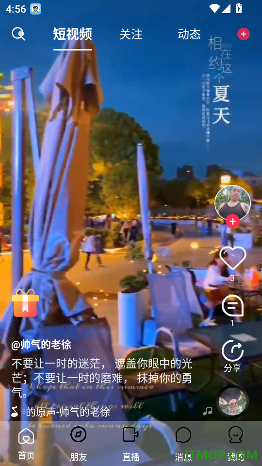 快映最新版