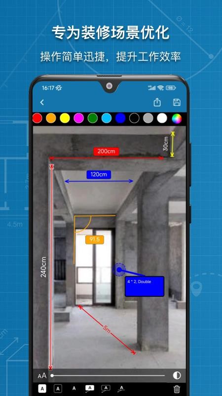 图片标记助手appv1.9.2(4)
