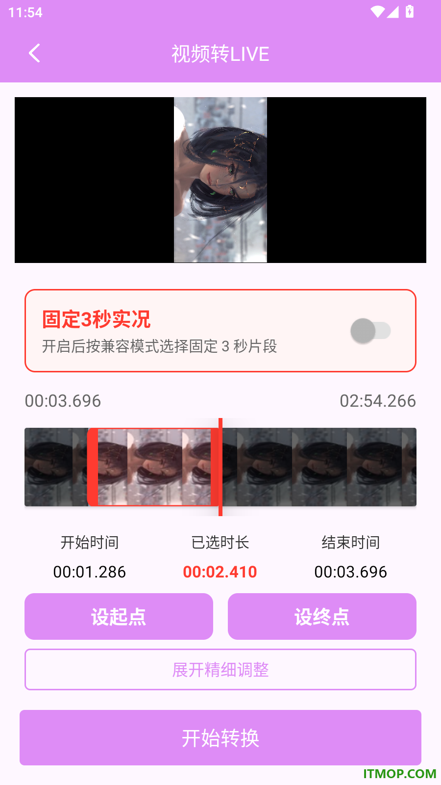 实况相机免费版