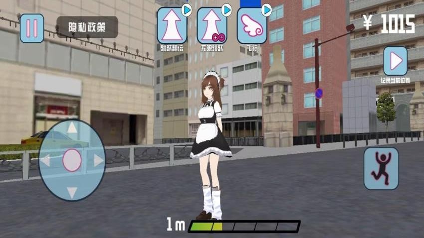 少女都市模拟手游(2)