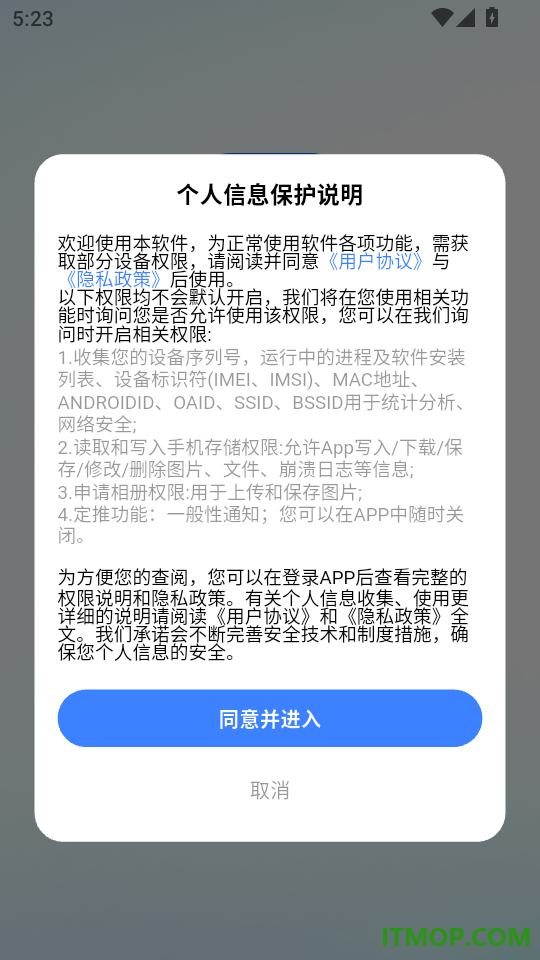 同声翻译机手机版