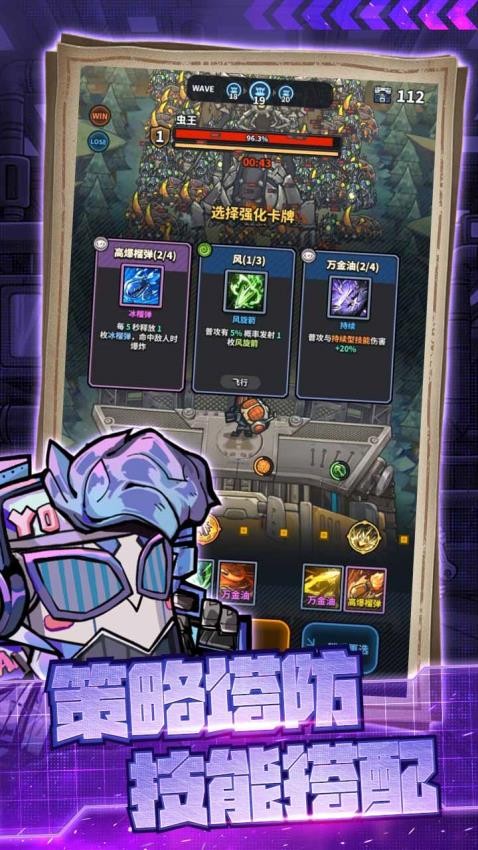 星球小队游戏v1.15.330.61254 1