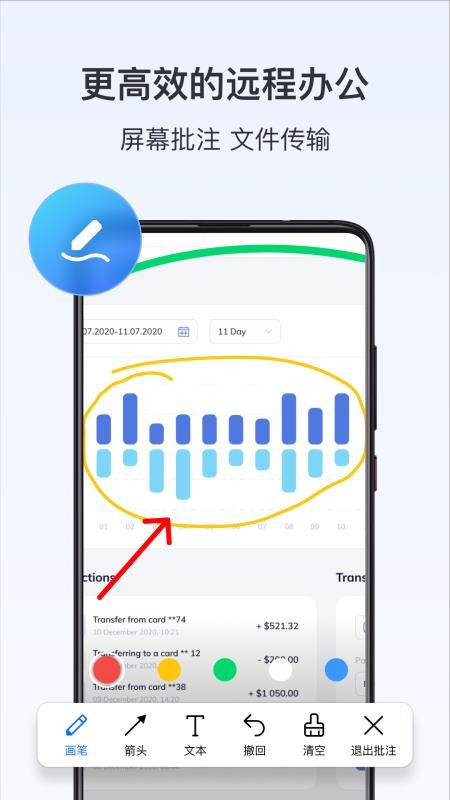 ToDeskv4.9.6.0(3)