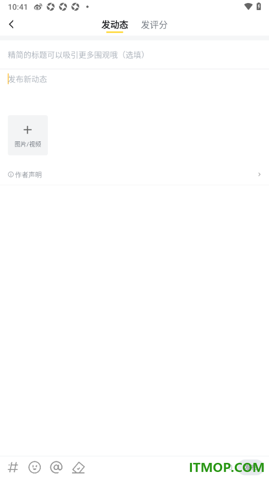 虎牙直播手机版设置发布图文动态的方法