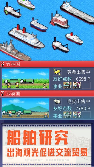 出港集装箱号手游v1.1.2 4