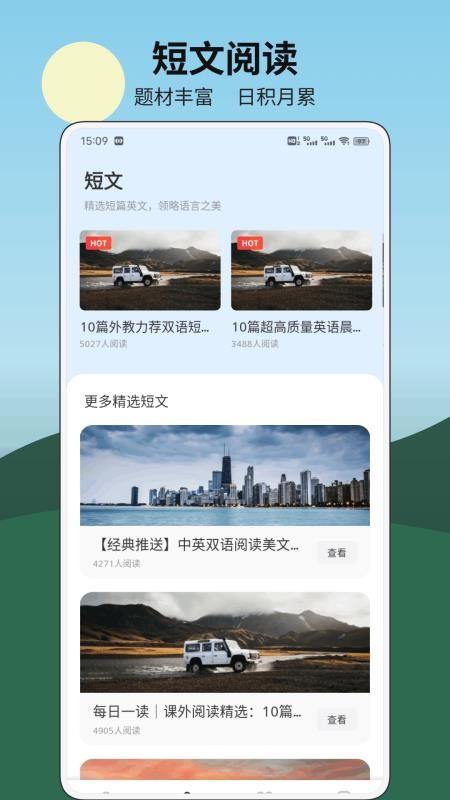 你聪明吗免费版v1.0.3(3)