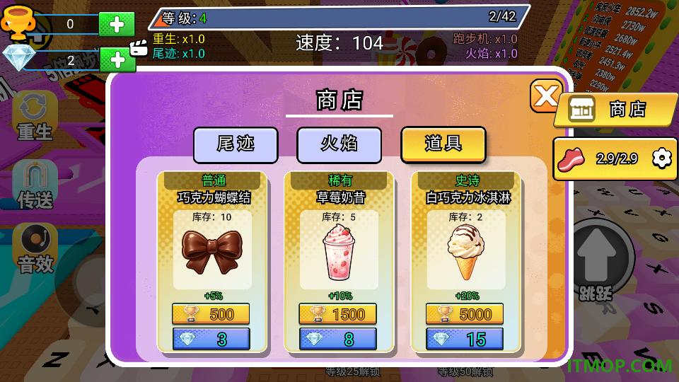 ASMR解压达人游戏