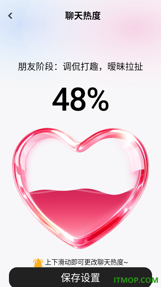 红豆键盘免费版