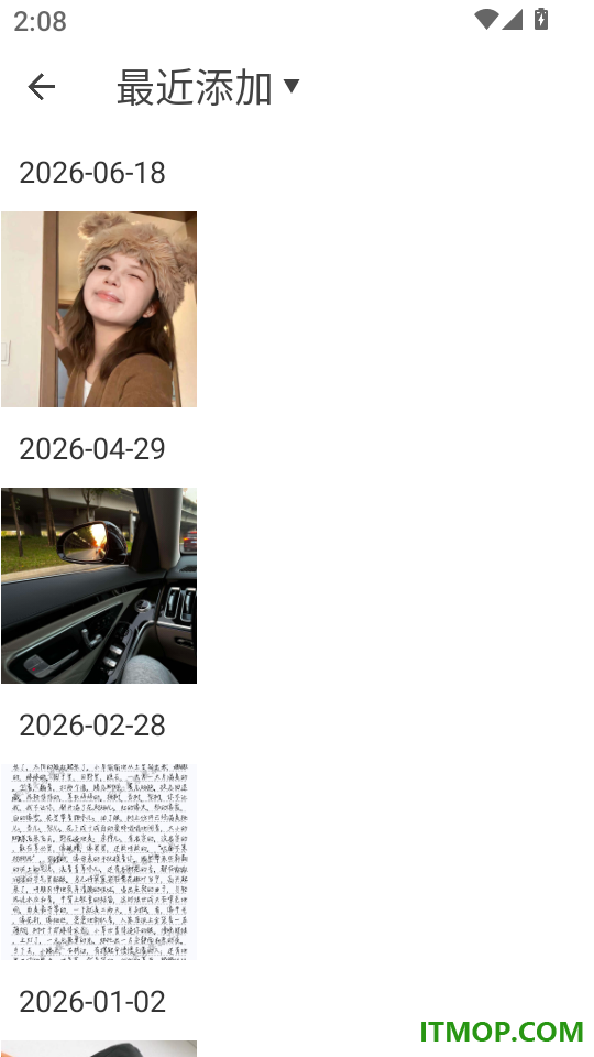 抠图王手机版