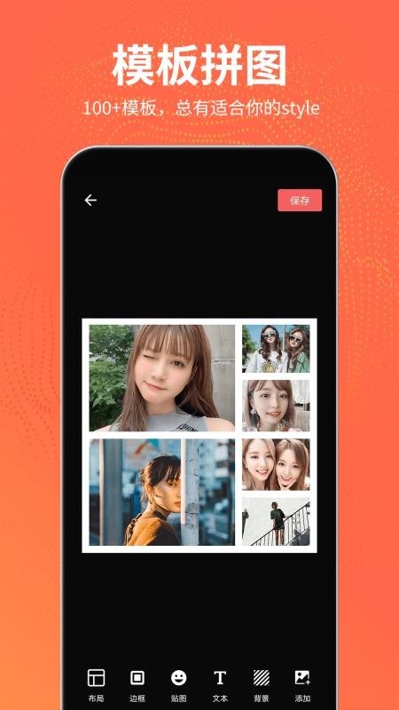 抠图王手机版v2.6.2 2