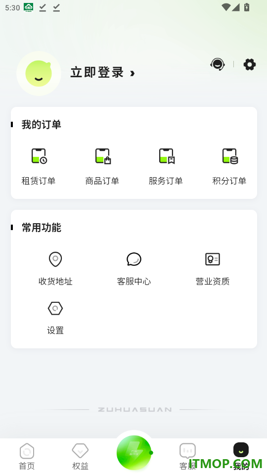 租划算官网版
