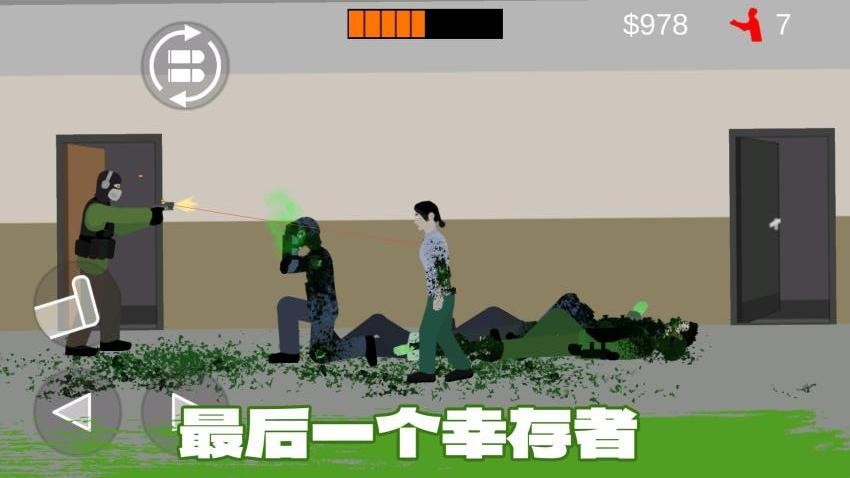 丧尸世界生存挑战游戏v2.0.0 1
