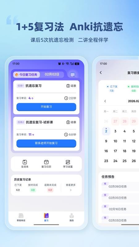 鲸鱼爱语境官方版v2.5.2(3)