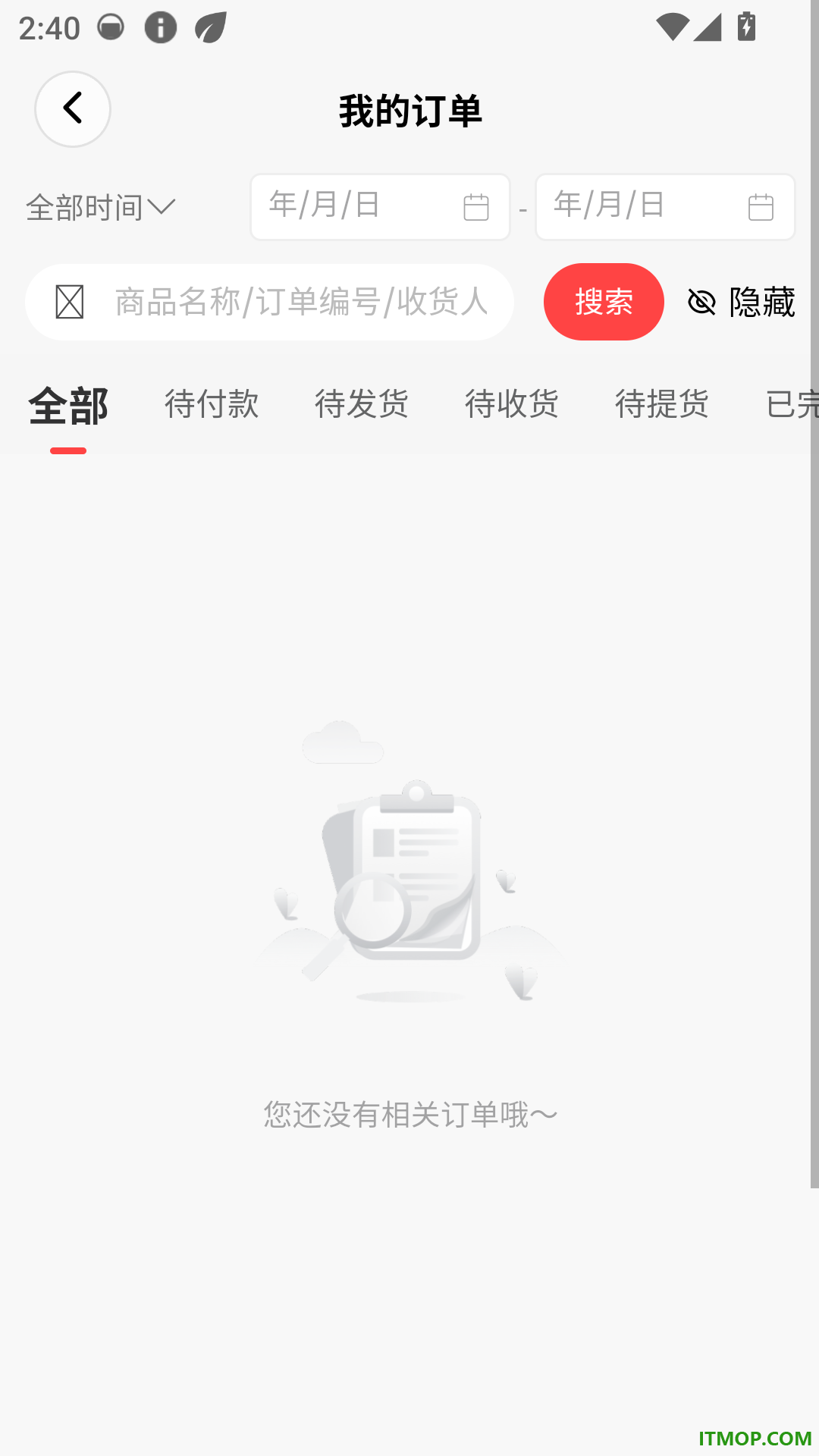 老王之家官网版
