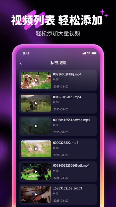 心夜无痕浏览器手机版v1.0.1(2)