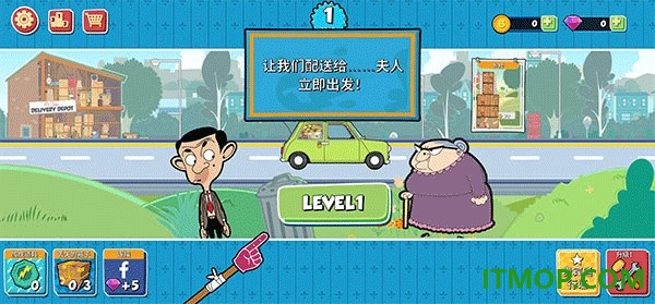 憨豆先生送快递游戏