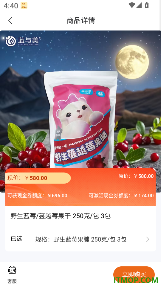 中软聚合app