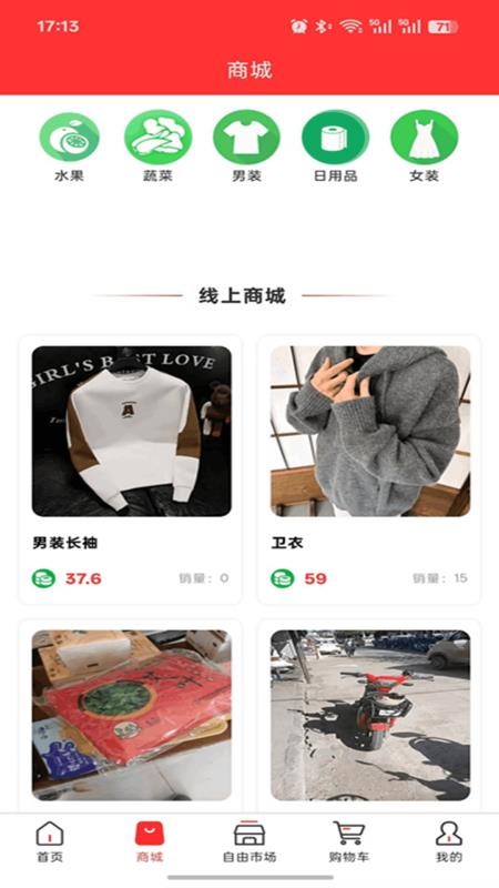 uzhur官网版v1.2.4 5