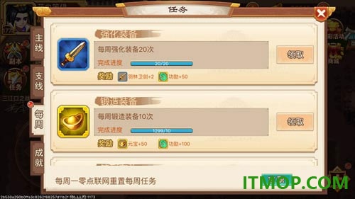 乱世曹操传九游版
