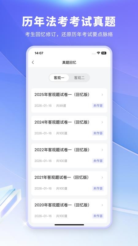 法小伴官方正版v3.4.8(2)