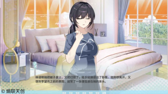 邻家之钥手游v1.0(2)