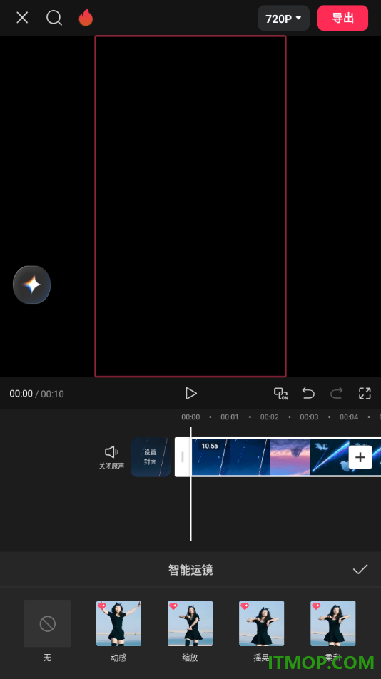 剪映手机版设置给视频添加缩放智能运镜效果的方法