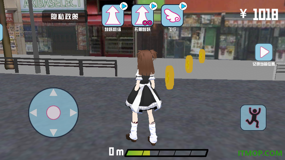 少女都市模拟手游
