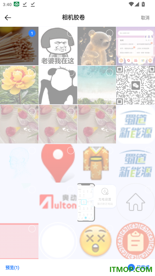拍照测距专免费版