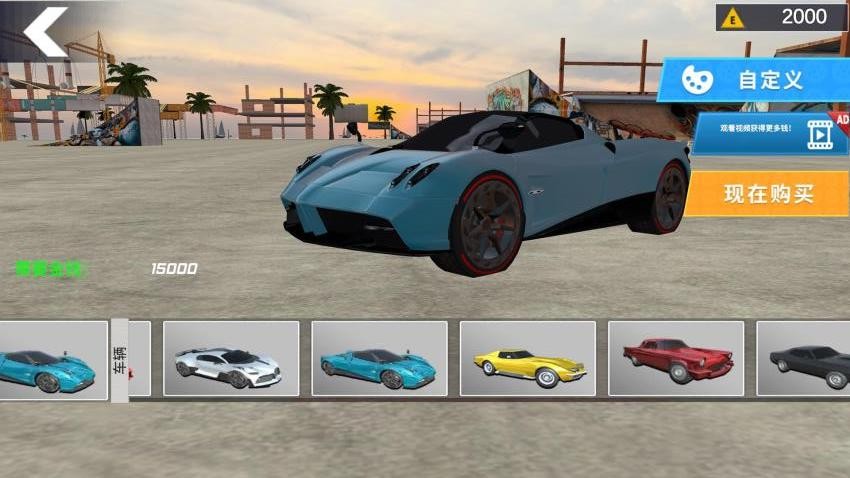 极速赛道王者游戏v1.0.1 3
