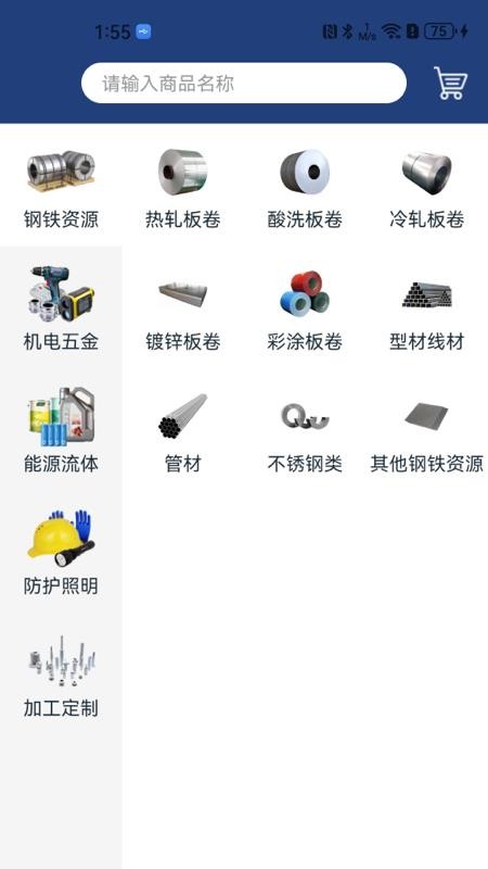 金赢网v3.0.45(5)