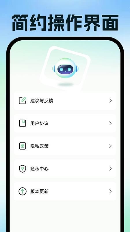 电子发票手机管理最新版v1.0.1(1)