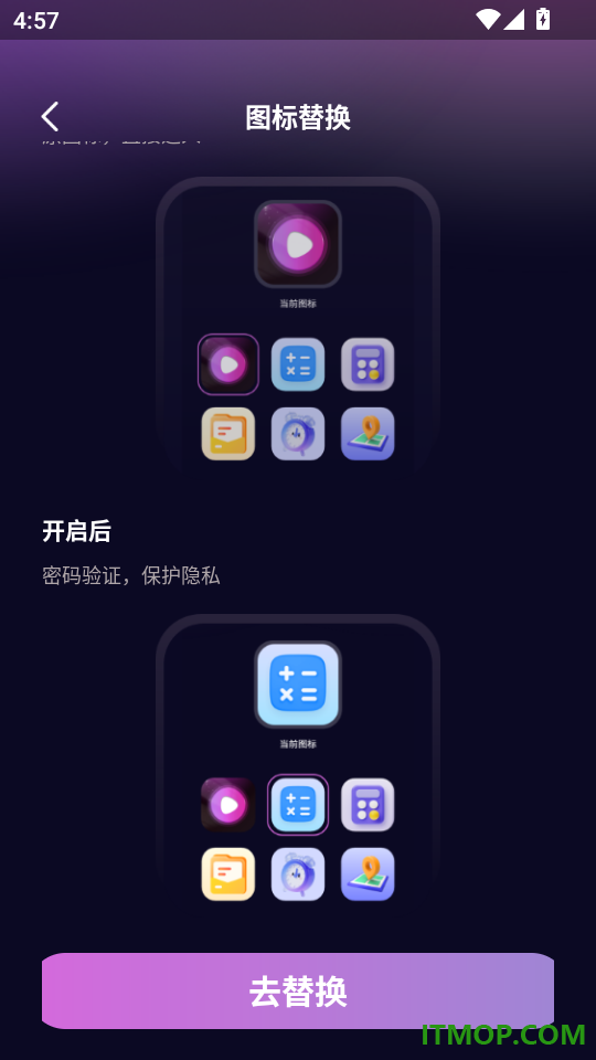心夜无痕浏览器手机版