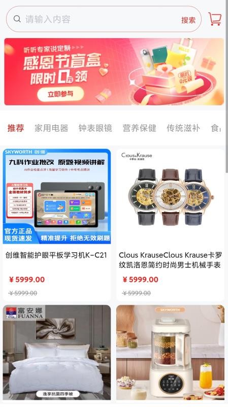 中软聚合appv1.3.3(2)
