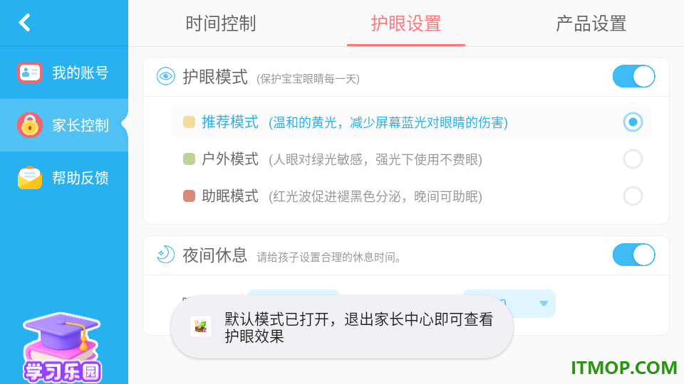 奇妙茶世界最新版