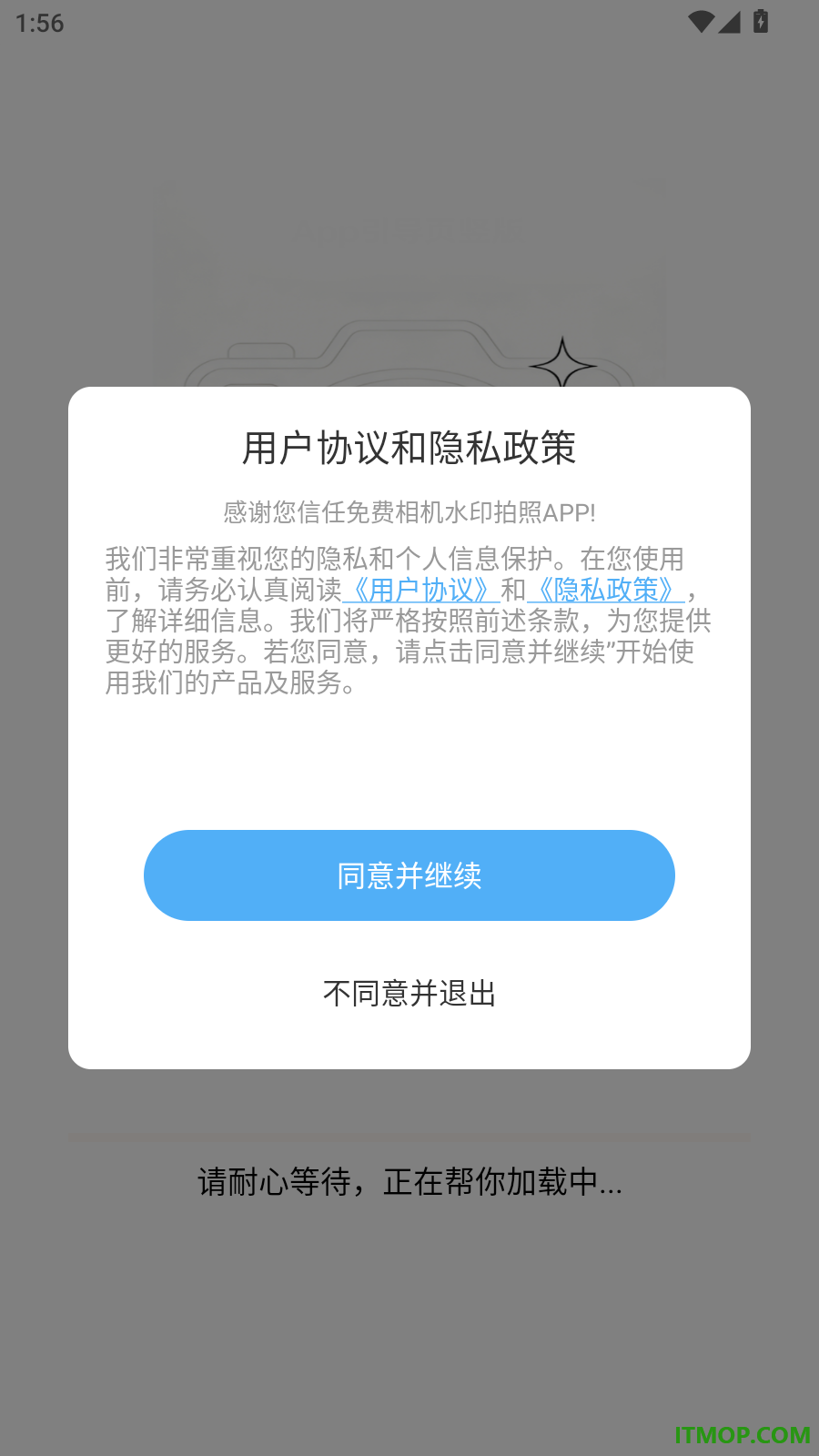 免费相机水印拍照最新版