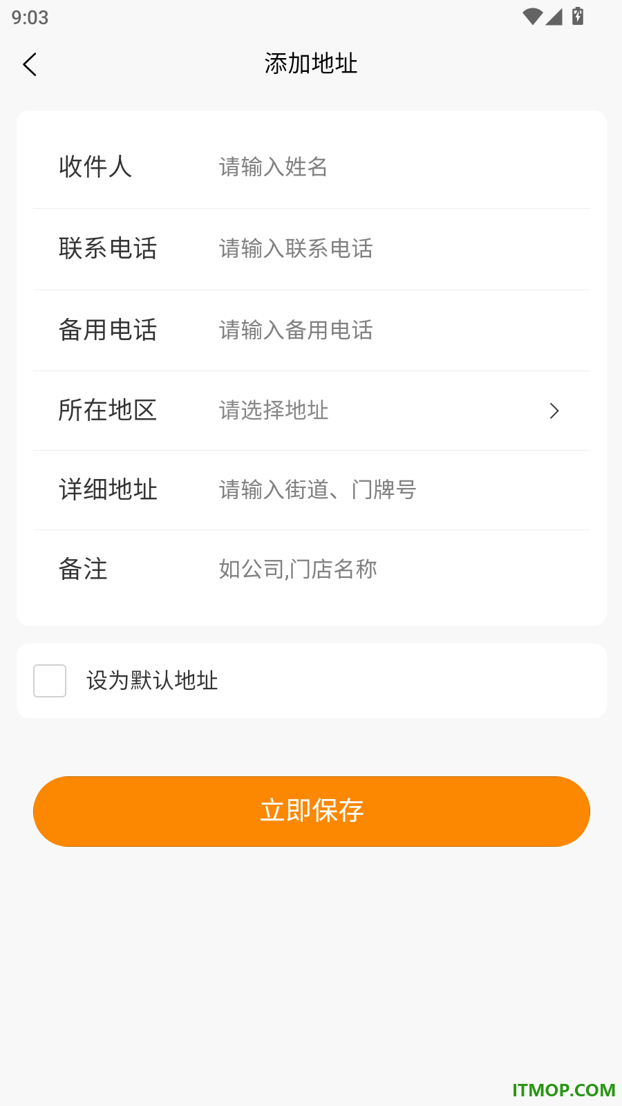 蜀八珍官网版