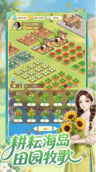 解忧梦幻岛手游v1.1.14(2)