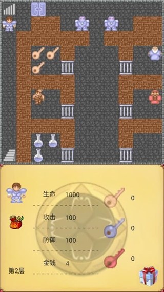 魔塔50层勇者的试炼小米版v2.1.4 4