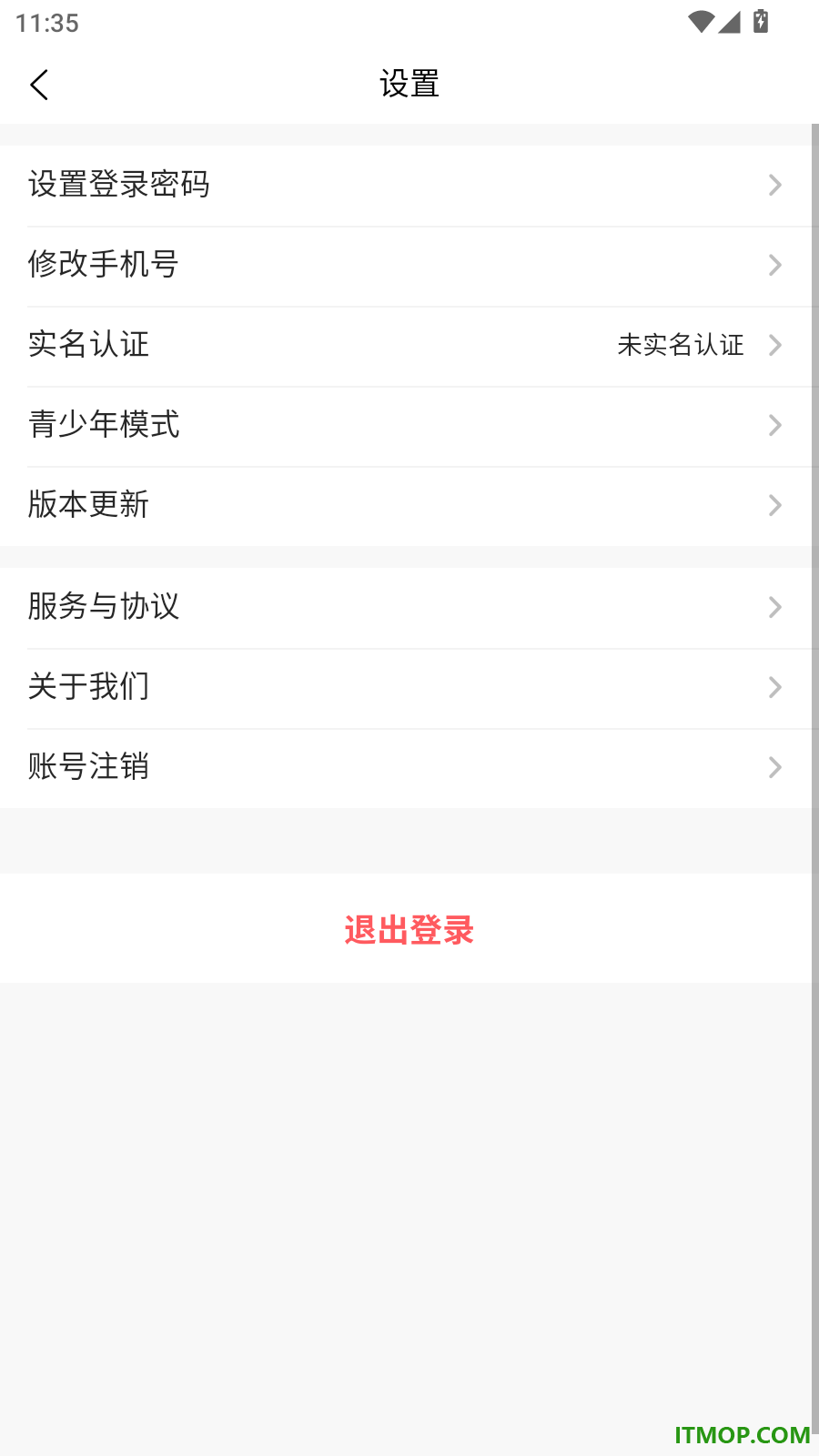 王者陪玩接单官方版