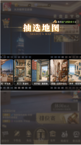 俱乐大玩家手游v1.107 2